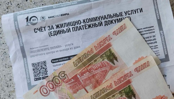 Россиян предупредили о росте тарифов ЖКУ с 1 июля 2024 года