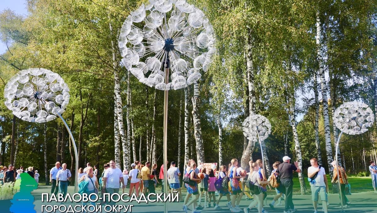 В Подмосковье открылся ещё один крутой городской парк