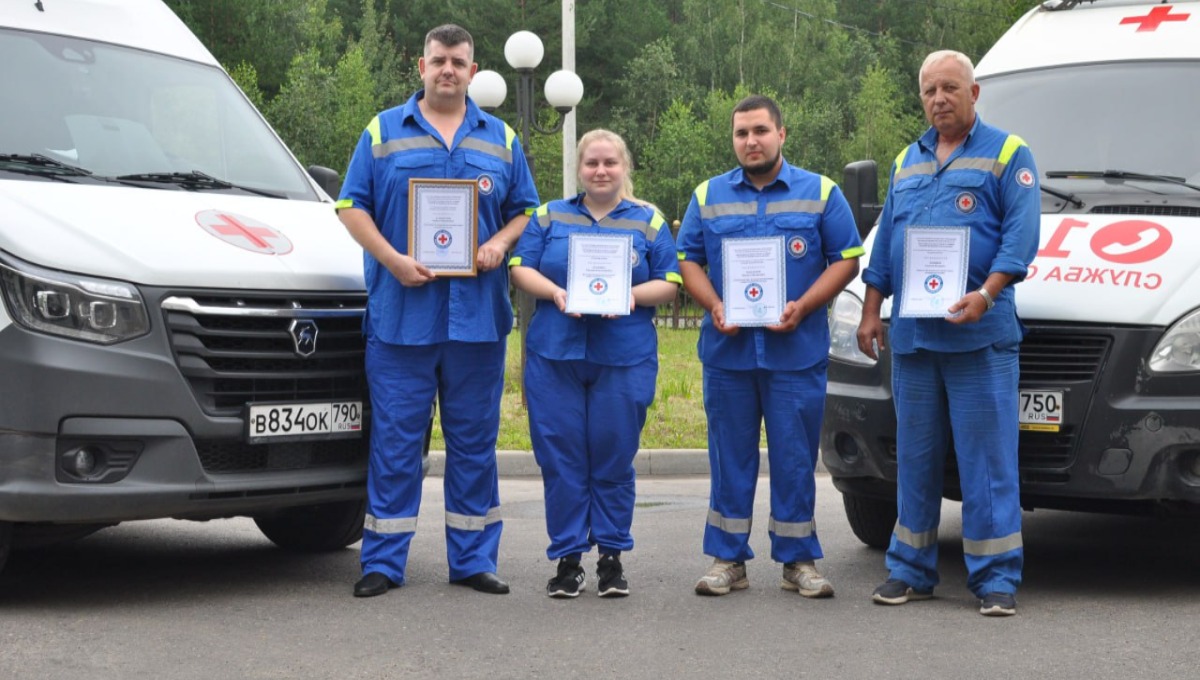 Ещё одна бригада скорой помощи удостоилась звания лучшей в Подмосковье