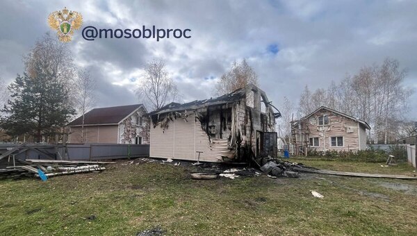 Юные брат и сестра сгорели на пожаре в Подмосковье