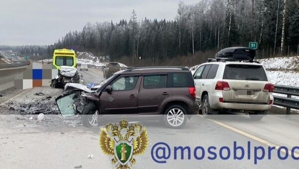 Дикое ДТП на трассе в Подмосковье унесло несколько жизней